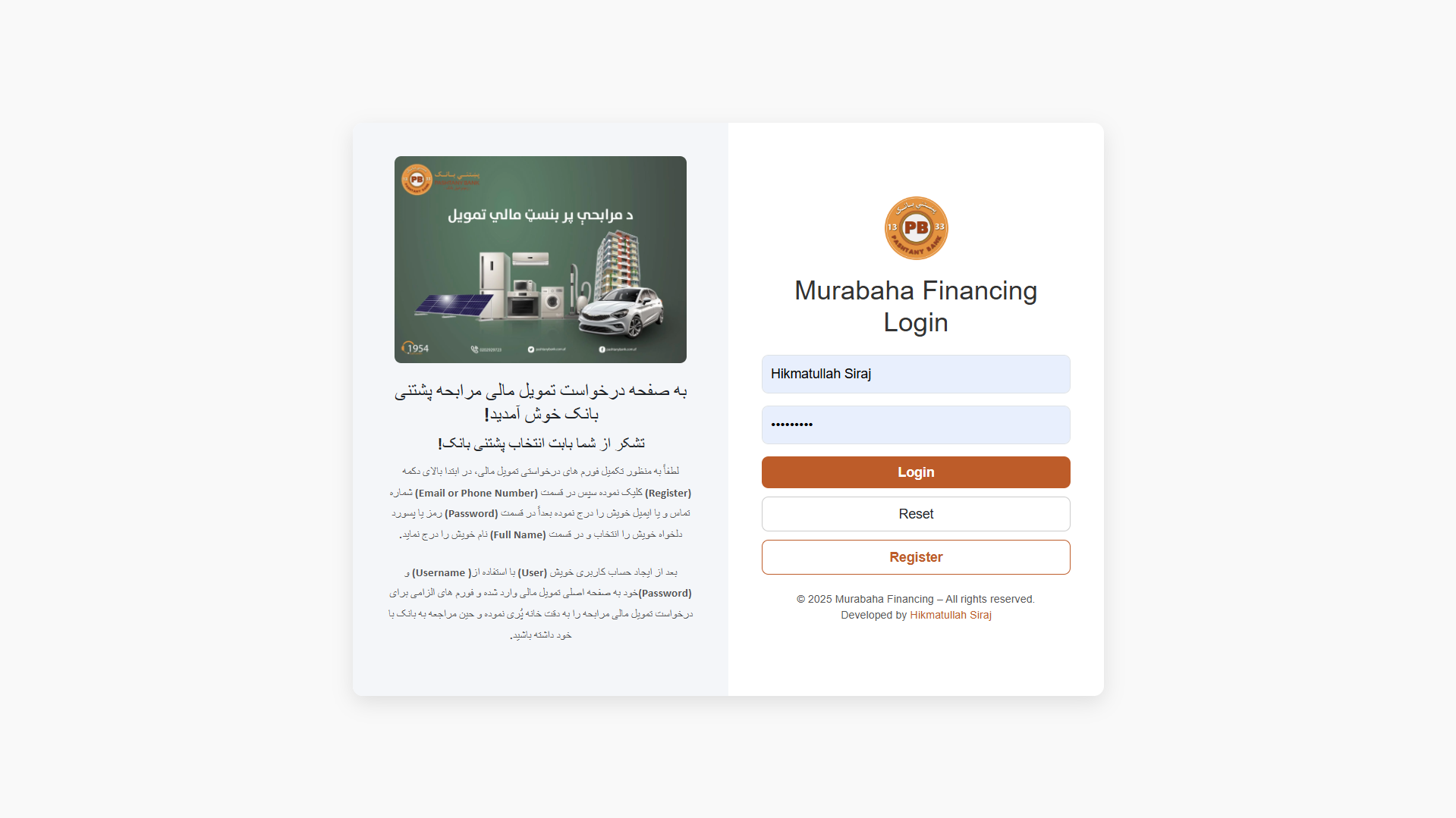 PB: Murabaha Financing
